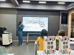 -帝京日语(春熙路旗舰校区)