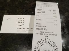 -Seesaw Coffee(环贸iapm店)