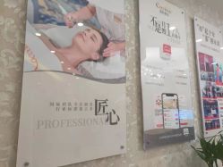 -Cocodemer女性健康·产后恢复(天一广场店)