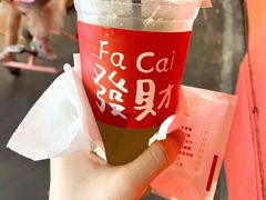 泰式手打柠檬茶-大学城夜市大排档(凤栖路店)