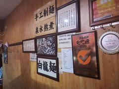 -老龙亭拉面店