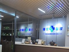 -肩颈管家·肩颈调理·经络养生(华景新城店)