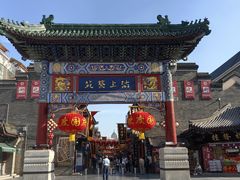 -古文化街旅游区