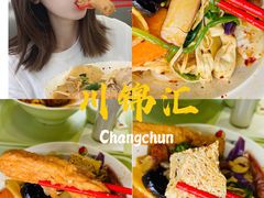-川锦汇麻辣拌(长大店)