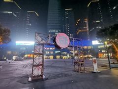 -大族广场Mall&More