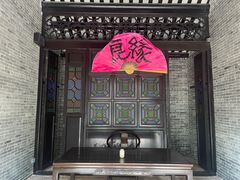 -梁园