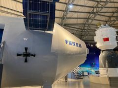 -湖南省科学技术馆