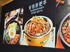 -食米家拌饭(梅溪新天地店)