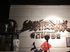 -逃脱反斗城沉浸剧情密室(北京路店)