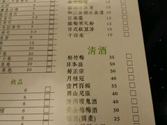 android_upload_pic-春笙食堂.丼饭拉面寿司(GOGO新天地店)