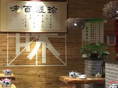 味窑拉面-味窑餐厅