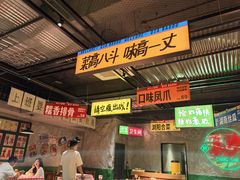 -恰八斗·猛火长沙菜(国贸店)