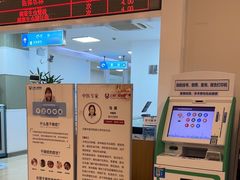 -上海仁爱医院