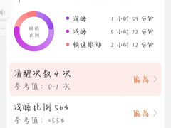 -星河湾温泉洗浴酒店