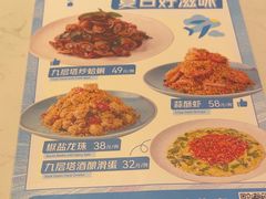 -鹿港小镇(悠唐店)