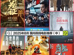 -武商摩尔影城(国广IMAX激光店)