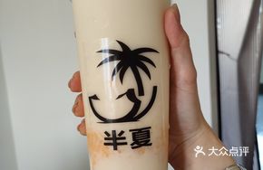 Mango Jasmine Coconut