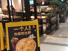 -乐凯撒披萨(正佳广场店)