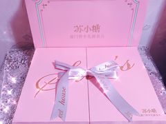 -苏小糖(鼓浪屿三丘田花园店)