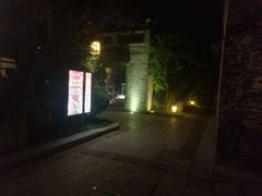 -韩城古城