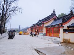 -九华山公园