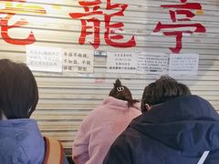 -老龙亭拉面店