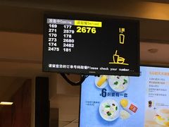 -麦当劳(花园城中心店)