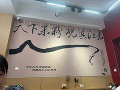 -粉观右江西鲜辣米粉(天地店)