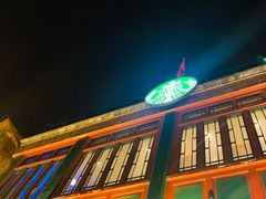 门面-星巴克臻选(北京前门大街店)