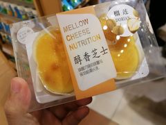 榴莲半熟芝士-伊藤洋华堂(春熙店)