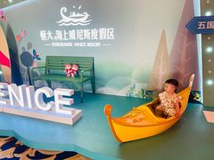 -启东恒大海上威尼斯酒店