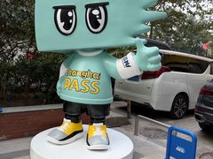 -上海公共交通卡服务中心(九江路营业部)