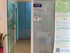 -瑞派·关忠动物医院(国瑞店)
