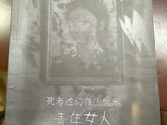 -剧狐剧本杀(徐汇1号店)