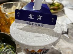 -琥珀川糟粕醋火锅(慈云寺店)