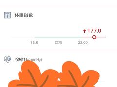 -爱康卓悦体检中心(常州龙锦路分院)