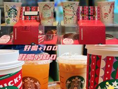 -星巴克臻选(金桥国际店)