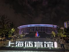 -上海体育场