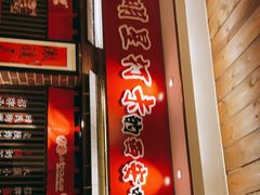 门面-福苗小骆驼烧烤(曲江店)