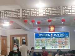 大堂-臭鳜鱼人家·老字号徽菜