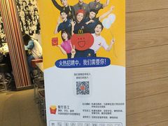 -麦当劳(怀集店)