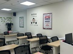 -环球·雅思托福·THiNKSAT留学语言培训学校(国贸校区)