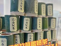 -KUNCHA鲲茶·江西制茶(铜锣湾店)