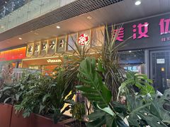 -破店肥哈·东北烧烤·夜宵(南山保利店)