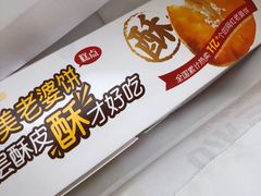 -味多美蛋糕(阜成门店)