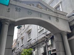 -荔湾博物馆