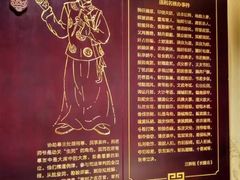 -川北道署