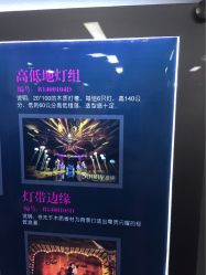 点击看大图 -Sunny喜铺婚礼策划(东部店)