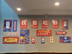 -老鄞江清水龙虾•赵赵家(江北店)