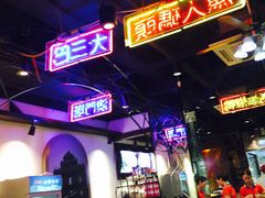 -陈光记烧腊(长寿路店)